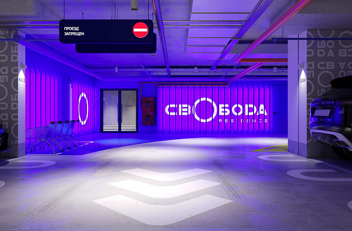 Свобода Residence | паркинг