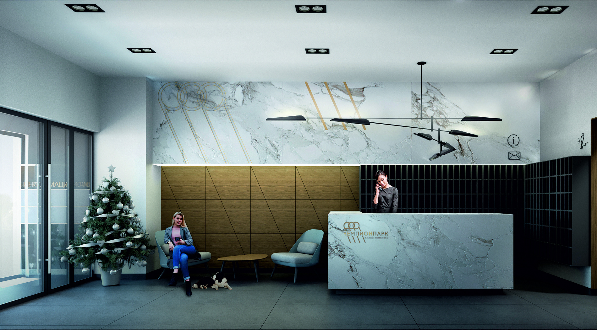 Чемпион парк, 3 очередь